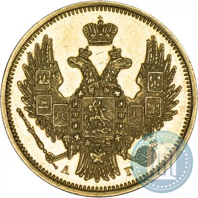 Picture 5 roubles 1847 year СПБ-АГ 