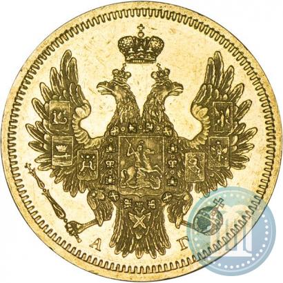 Picture 5 roubles 1850 year СПБ-АГ 