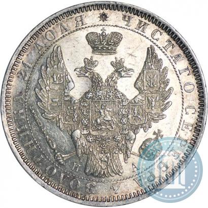 Picture 1 rouble 1851 year СПБ-ПА 