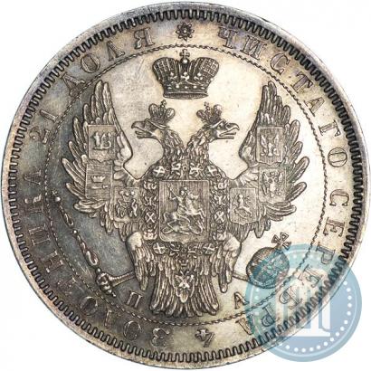 Фото 1 рубль 1852 года СПБ-ПА 