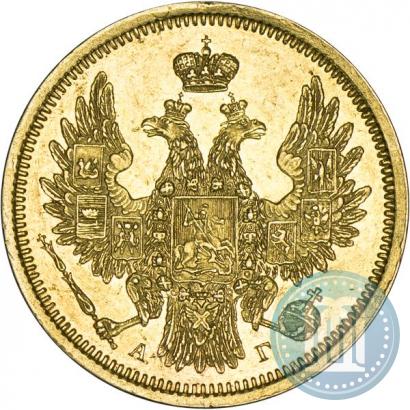 Picture 5 roubles 1854 year СПБ-АГ 