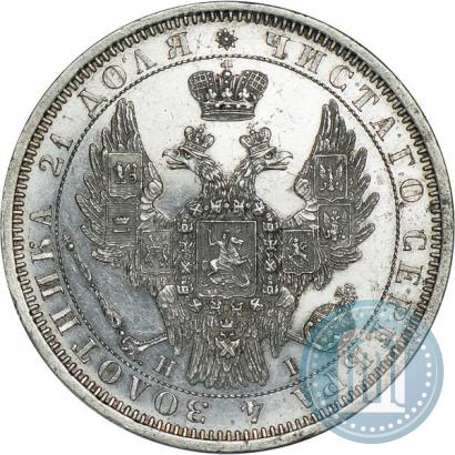 Picture 1 rouble 1854 year СПБ-HI 