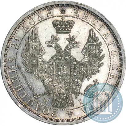 Picture 1 rouble 1854 year СПБ-HI 