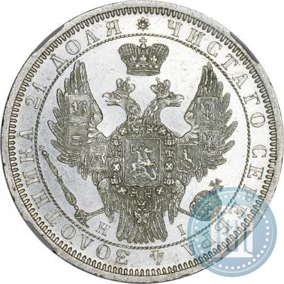 Picture 1 rouble 1855 year СПБ-НІ 