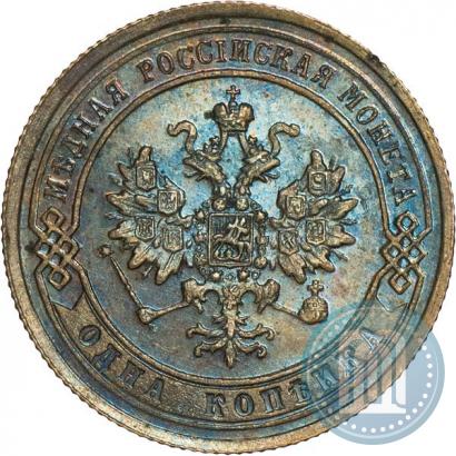 Picture 1 kopeck 1870 year СПБ 