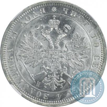 Picture 1 rouble 1871 year СПБ-НІ 