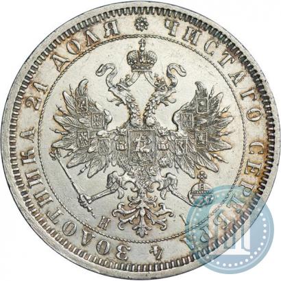 Picture 1 rouble 1871 year СПБ-НІ 