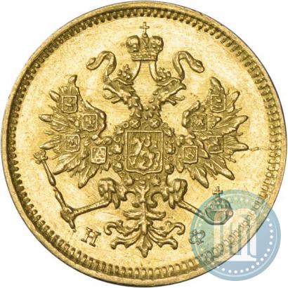 Picture 3 roubles 1880 year СПБ-НФ 