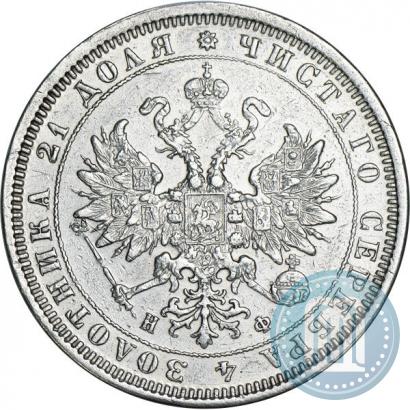 Picture 1 rouble 1882 year СПБ-НФ 