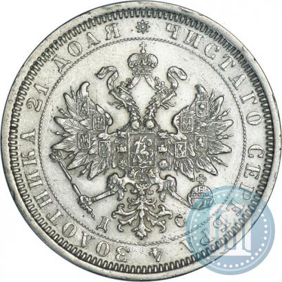 Picture 1 rouble 1883 year СПБ-ДС 