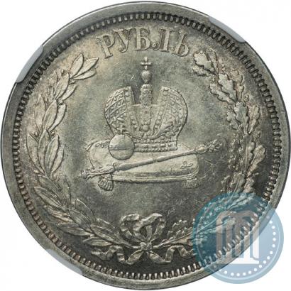 Picture 1 rouble 1883 year ЛШ "On the Coronation of Emperor Alexander III"