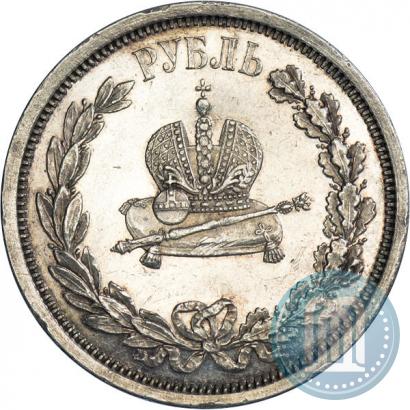 Фото 1 рубль 1883 года ЛШ "В память Коронации Императора Александра III"