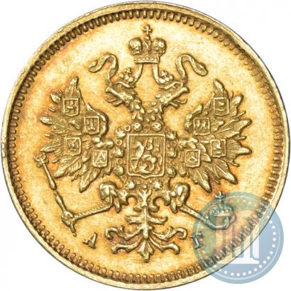 Фото 3 рубля 1884 года СПБ-АГ 
