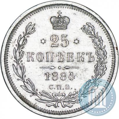 Фото 25 копеек 1884 года СПБ-АГ 