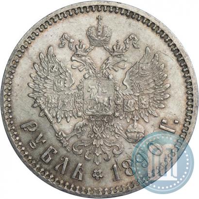 Picture 1 rouble 1890 year (АГ) 