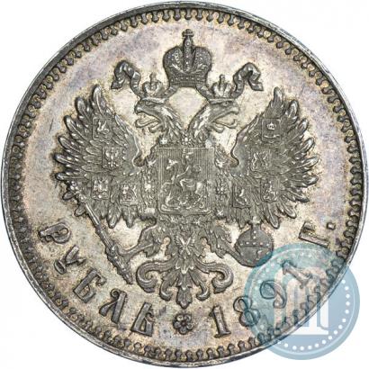 Picture 1 rouble 1891 year (АГ) 