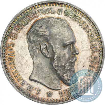 Фото 1 рубль 1892 года (АГ) 