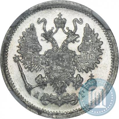Picture 10 kopecks 1894 year СПБ-АГ 