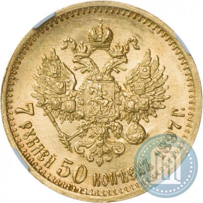 Picture 7,5 roubles 1897 year (АГ) 