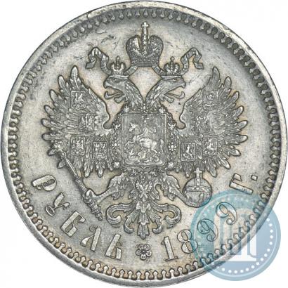 Picture 1 rouble 1899 year (ФЗ) 