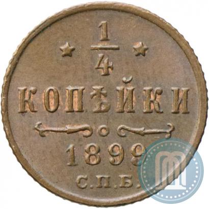 Picture 1/4 kopeck 1899 year СПБ 