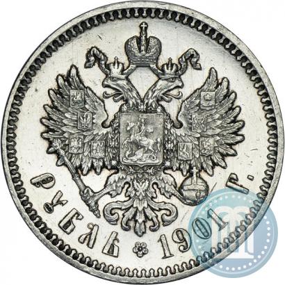 Picture 1 rouble 1901 year (ФЗ) 