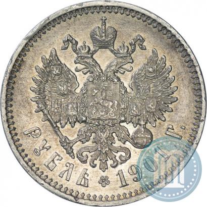 Picture 1 rouble 1901 year (ФЗ) 