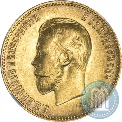 Picture 10 roubles 1909 year (ЭБ) 