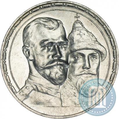 Picture 1 rouble 1913 year (ВС) "In commemoration of tercentenary of Romanov's dynasty"