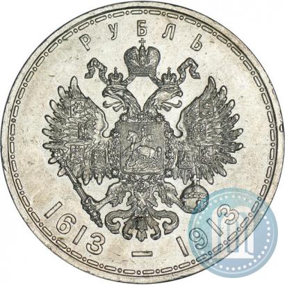 Picture 1 rouble 1913 year (ВС) "In commemoration of tercentenary of Romanov's dynasty"