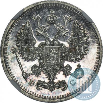 Фото 10 копеек 1913 года СПБ-ВС 