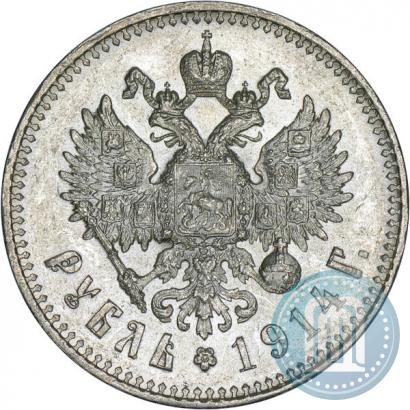 Фото 1 рубль 1914 года (ВС) 