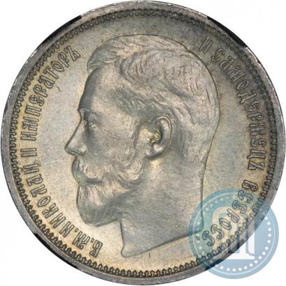 Picture 50 kopecks 1914 year (ВС) 