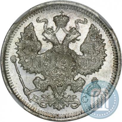 Фото 20 копеек 1917 года ВС 