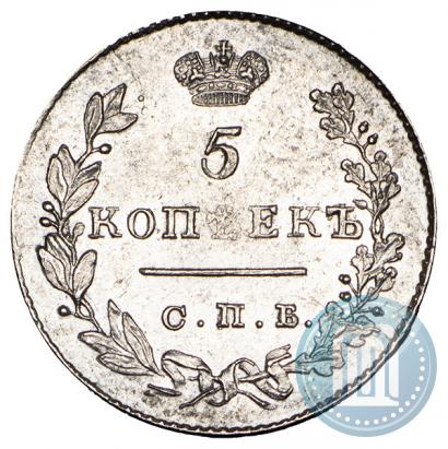 Фото 5 копеек 1829 года СПБ-НГ 