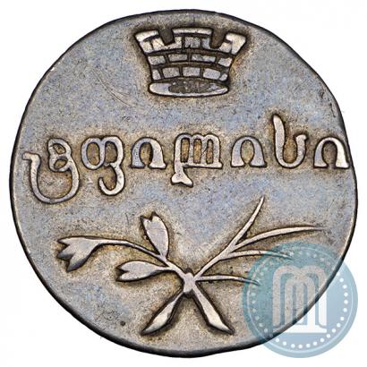 Picture Doble abaz 1833 year ВК 