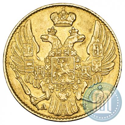 Picture 5 roubles 1841 year СПБ-АЧ 