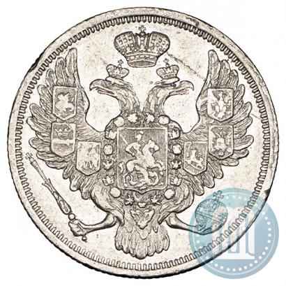 Фото 3 рубля 1844 года СПБ 