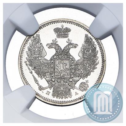 Picture 10 kopecks 1847 year СПБ-ПА 