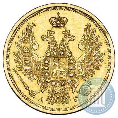 Фото 5 рублей 1853 года СПБ-АГ 