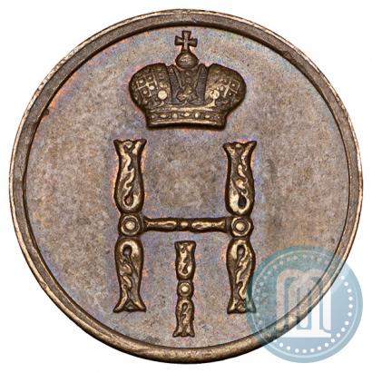 Picture Denezhka 1853 year ВМ 