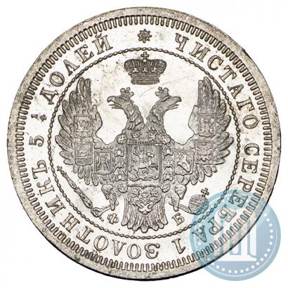 Picture 25 kopecks 1858 year СПБ-ФБ 