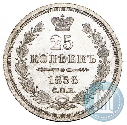 Picture 25 kopecks 1858 year СПБ-ФБ 