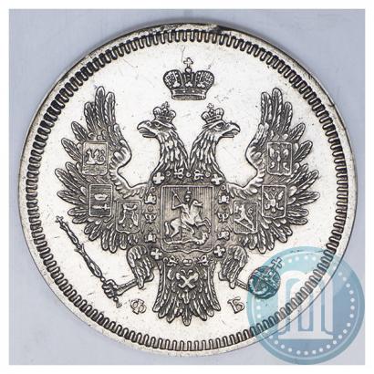 Picture 20 kopecks 1858 year СПБ-ФБ 