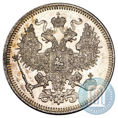 Фото 20 копеек 1861 года СПБ 