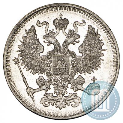 Фото 20 копеек 1861 года СПБ 