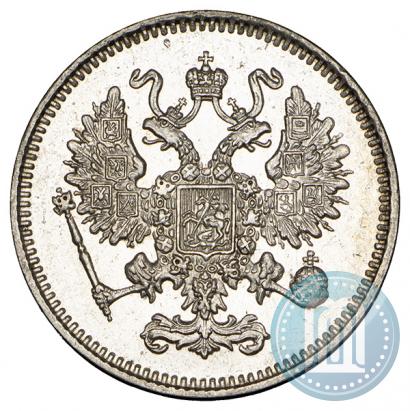 Фото 10 копеек 1861 года СПБ 