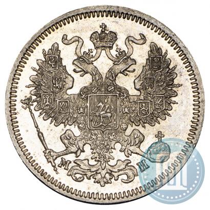 Picture 20 kopecks 1862 year СПБ-МИ 