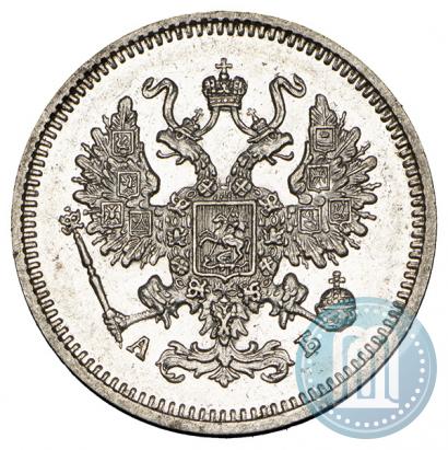 Picture 10 kopecks 1863 year СПБ-АБ 