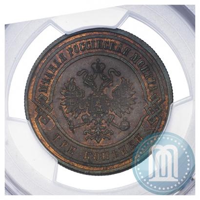Picture 3 kopecks 1867 year СПБ "Type 1868-1881"